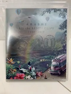 嵐/5×20 All the BEST!!CLIPS 1999-2019〈初回…
