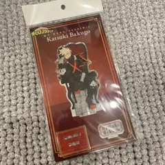 爆豪勝己 アクリルスタンド