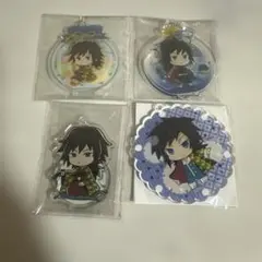 鬼滅の刃 冨岡義勇 アクリルグッズ4点セット