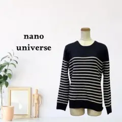 zG2016【S】nano universe ニット/セーター ボーダー柄 長袖のサムネイル