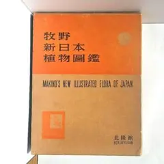 Item thumbnail for item 03765f2c-2991-470d-8d54-60bf6ff637a7