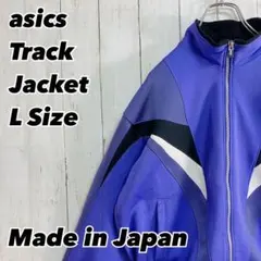 80s アシックス 日本製 ゴールドタイガー 切替 短丈 トラックジャケット