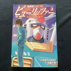 Item thumbnail for item 5d7c8388-d470-4bd6-bf7f-5b0e84f36f91