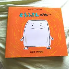 coco♡ハンドメイド休み中様 リクエスト 2点 まとめ商品