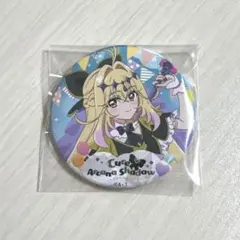 おでかけ！プリキュアマルシェ ランダム缶バッジ キュアアルカナ