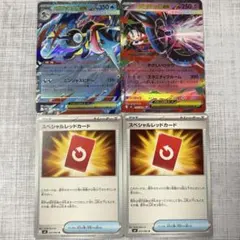 ポケカ　メガゲッコウガex RR メガフラエッテex RRスペシャルレッドカード