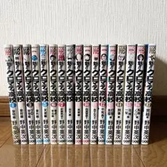 魁！！クロマティ高校 全17巻セット 野中英次　全巻セット