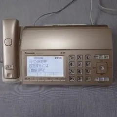 2026年最新】KX-PZ200DLの人気アイテム - メルカリ
