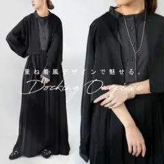 アンティカフォーマル