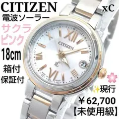 2025年最新】ハッピーフライト xcの人気アイテム - メルカリ