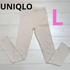 UNIQLO ベージュ リブ編み スパッツ スリット入り