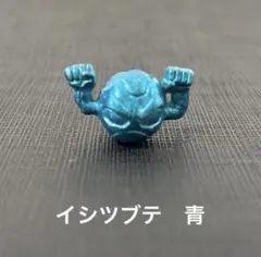 イシツブテ ポケモン 金属製 メタル 合金 フィギュア レトロ レア 昔