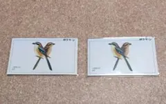 Item thumbnail for item 380a0808-cf68-450a-b0da-39eb6c7e9581