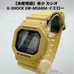2026年最新】GW-M5600Aの人気アイテム - メルカリ