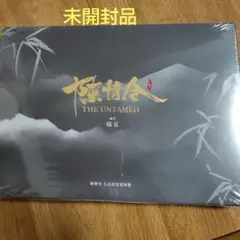 2026年最新】陳情令 設定資料集の人気アイテム - メルカリ