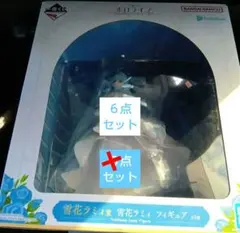 一番くじ ホロライブ 雪花ラミィ フィギュア　6点セット