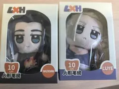 2026年最新】羅小黒 ぬいぐるみの人気アイテム - メルカリ