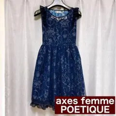 axes femme POETIQUE ビジュー付きチュールワンピース