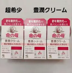 2025年最新】小林製薬 パック・フェイスマスクの人気アイテム
