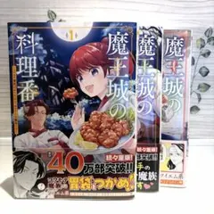 Item thumbnail for item c5b0902d-52dc-4a13-a7ec-203e7d27de46