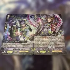クロノス リバース ホイル 2枚 - メルカリ