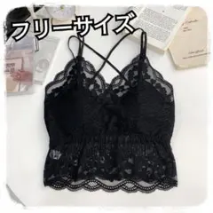 レースブラトップ セクシー ナイトブラ ノンワイヤー インナー フリーサイズ