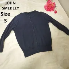【オシャレ☆JOHN SMEDLEY】紺　カーディガン　サイズS