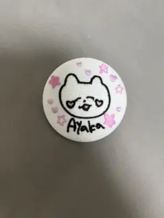 NiziU LOVELINE ランダム　缶バッジ　アヤカ