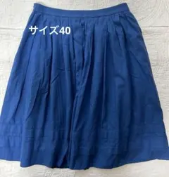 マッキントッシュフィロソフィー タックスカートのサムネイル