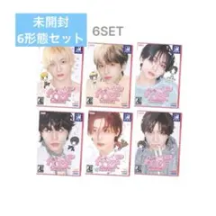 BOYNEXTDOOR アルバム CD HOME 6形態 セット 新品未開封 - メルカリ