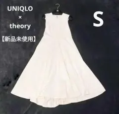 新品✨UNIQLO theory ストレッチ フレア ロング ワンピース 白