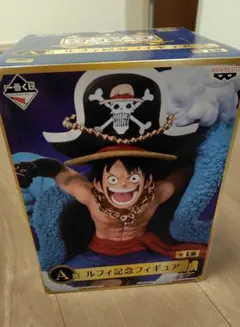 ホ*リ様 【新品未開封】一番くじ　ワンピース　20th anniversary