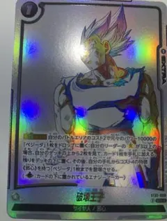ストーリーブースター 破壊王子 ベジータ SRパラレル st01-068 - メルカリ