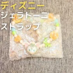 袋未開封☆ジェラトーニ ダッフィーアンドフレンズワンダフルキッチン ストラップ