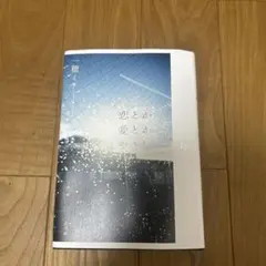 Item thumbnail for item 9c67898b-6051-4daa-b47a-4cbb8c45afe2