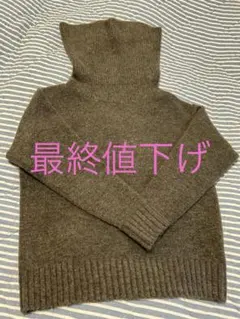 アーバンリサーチ　オフタートルニット