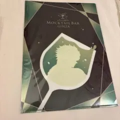 新品未開封鬼滅の刃 モクテル不死川実弥 クリアファイルD コレクションロト