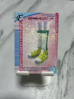 オシャレ魔女ラブandベリー 【さわやかレモンスニーカー】