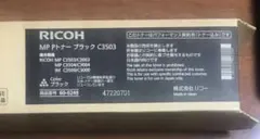 RICOH MPトナーカートリッジ C6003 5本セット - メルカリ