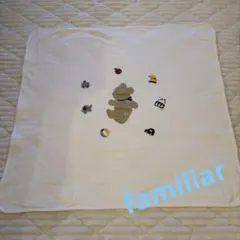 familiar ファミリア　ブランケット 70x70cm