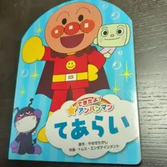 Item thumbnail for item a2622596-87df-4478-9bcf-c7eb1245f7fe