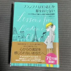 Item thumbnail for item 075258bd-f4f7-4a35-984a-dad014e649b9