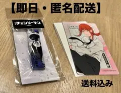 【即日・匿名発送】劇場版レゼ編　ボムキーホルダー　マキママグネットセット