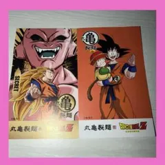丸亀製麺　ドラゴンボールZ SECRET うどん札