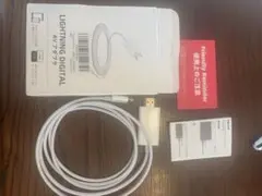 Lightning Digital AV アダプタ