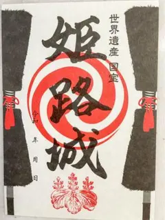 ケンケン様 リクエスト 5点 まとめ商品