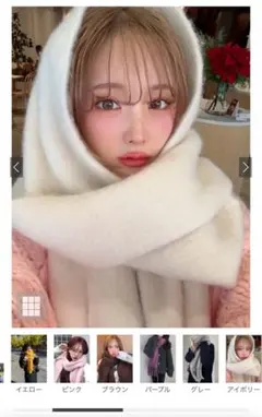 GRL 起毛フェイクウールフリンジボリュームマフラー　アイボリー