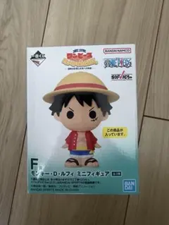 ワンピース 一番くじ　F 賞モンキー・D・ルフィ ミニフィギュア