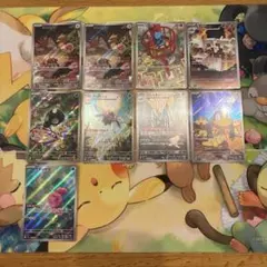 ポケモンカードまとめ売りAR 9枚