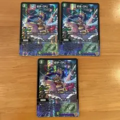 PP-「P」 パンドラプリンセスプリン - メルカリ